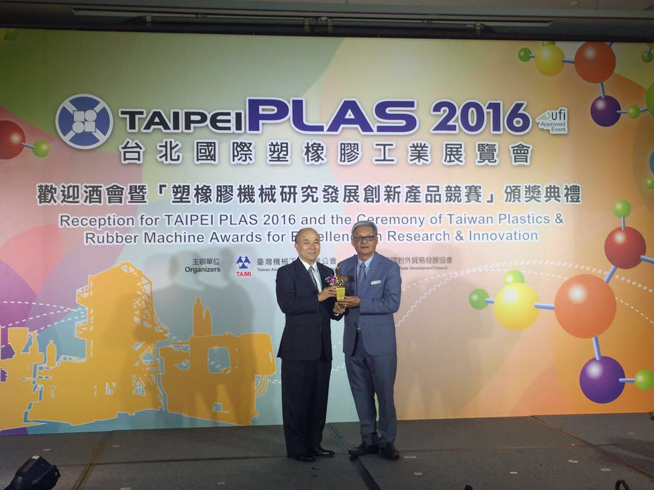 شرکت تایوانی FKI برنده جایزه تحقیق و نوآوری در نمایشگاه Taipei Plas 2016